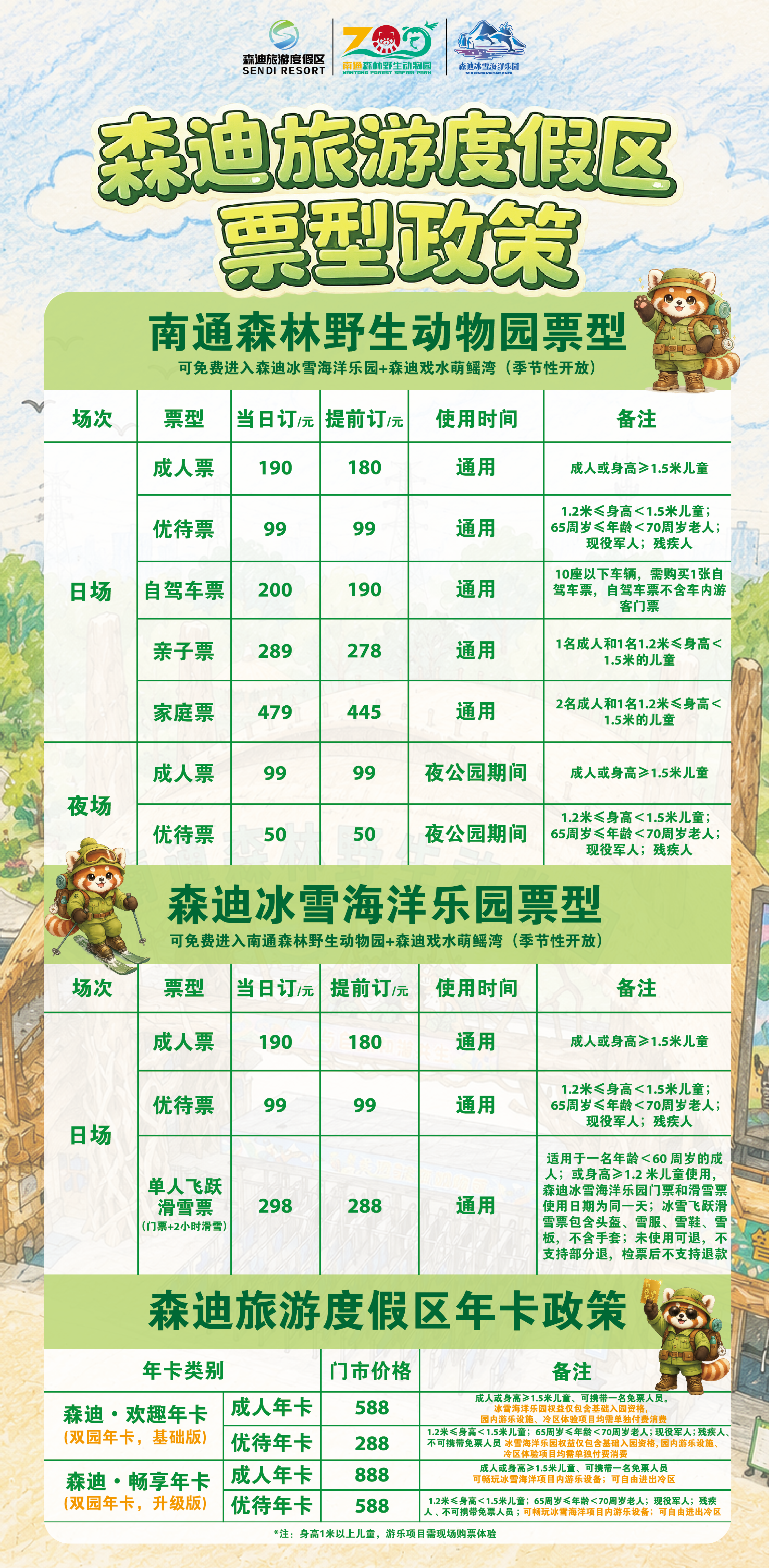 6a2f9e7661a32.png